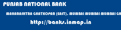 PUNJAB NATIONAL BANK  MAHARASHTRA GHATKOPAR (EAST), MUMBAI MUMBAI MUMBAI GHATKOPAR (EAST)  banks information 